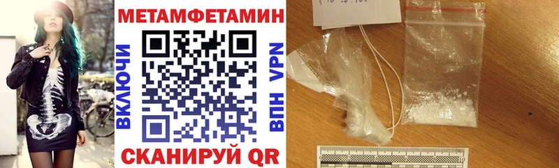 Amphetamine 98%  darknet клад  Бабаево  хочу  