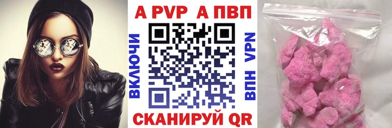 kraken ссылки  Бабаево  A PVP крисы CK 