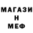 Кетамин ketamine CrazyM