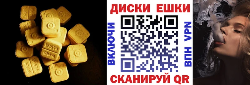купить  сайты  Бабаево  ЭКСТАЗИ 280мг 