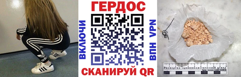 магазин    Бабаево  Героин афганец 