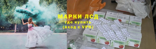 каннабис Армянск
