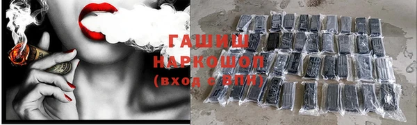 бутират Арсеньев