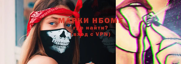 каннабис Армянск