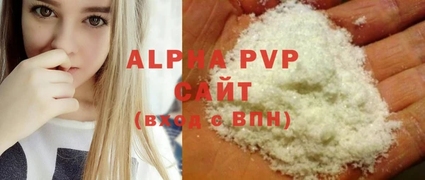 бутират Арсеньев