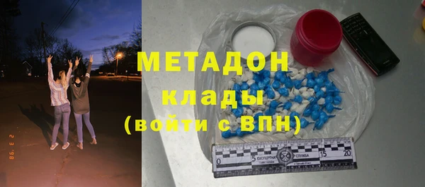 бутират Арсеньев