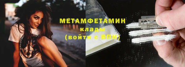 2c-b Аркадак
