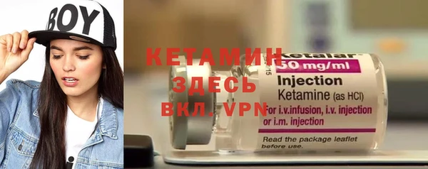 бутират Арсеньев
