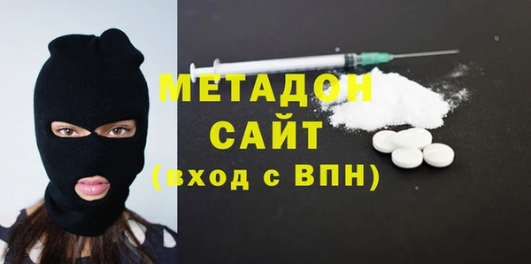 бутират Арсеньев