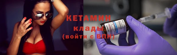 бутират Арсеньев