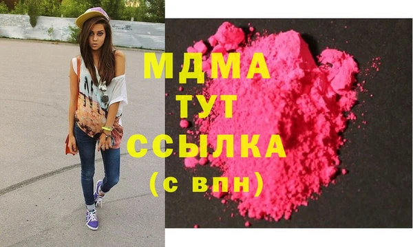 бутират Арсеньев
