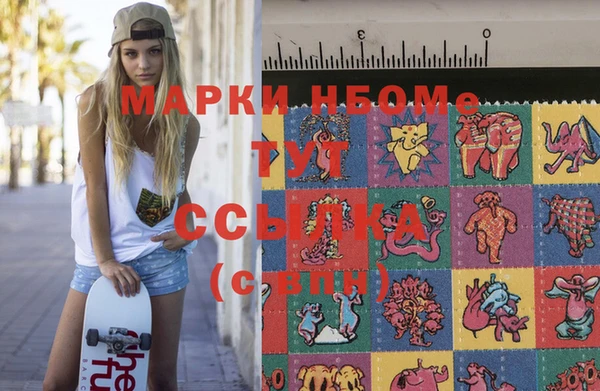 бутират Арсеньев
