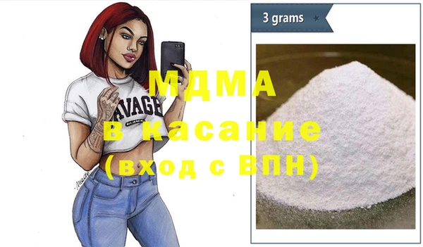 бутират Арсеньев