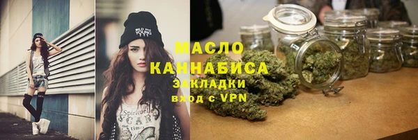 2c-b Аркадак