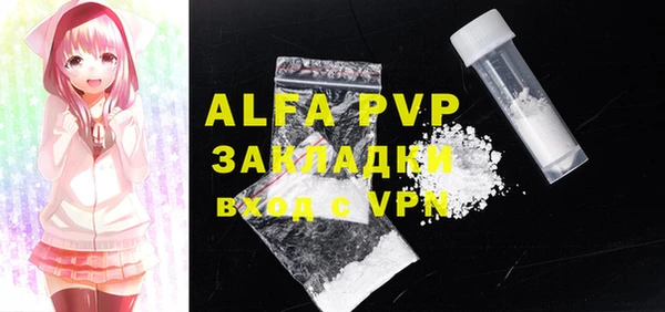 бутират Арсеньев