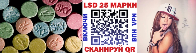 где можно купить наркотик  Бабаево  LSD-25 экстази ecstasy 