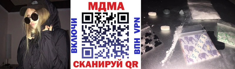 MDMA Molly  Бабаево 