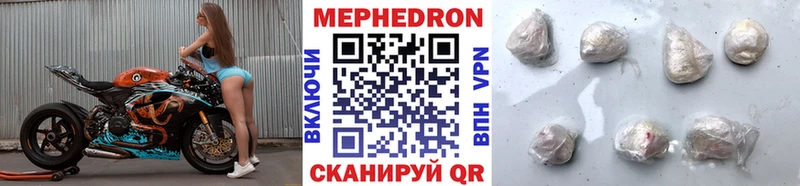 Меф 4 MMC  цена   Бабаево 
