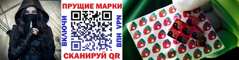 даркнет сайт  Бабаево  Марки 25I-NBOMe 1500мкг 