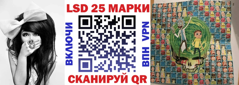 Наркотические марки 1,8мг Бабаево