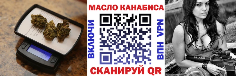 ТГК концентрат  Бабаево 