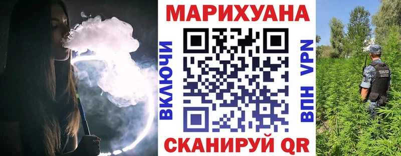 Канабис индика Бабаево